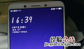 手机投屏电视怎么设置方法 手机投屏电视怎么设置oppo