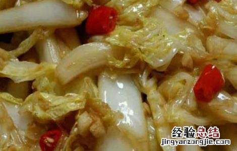 家常醋溜白菜的做法 家常醋溜白菜的做法窍门