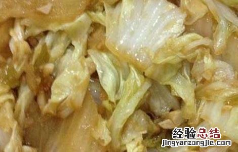 家常醋溜白菜的做法 家常醋溜白菜的做法窍门