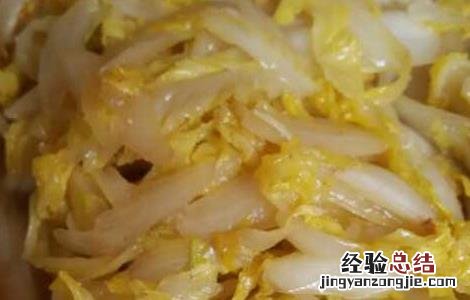 家常醋溜白菜的做法 家常醋溜白菜的做法窍门