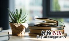 守得云开见日出全诗词 守得云开见日出的出处