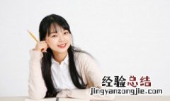 物极必反什么意思 物极必反的意思