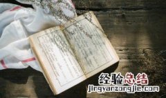 白居易被称为诗什么 白居易的简介