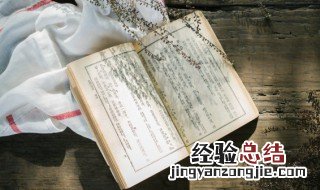 单字寓意好的汉字 单字寓意好的汉字有哪些
