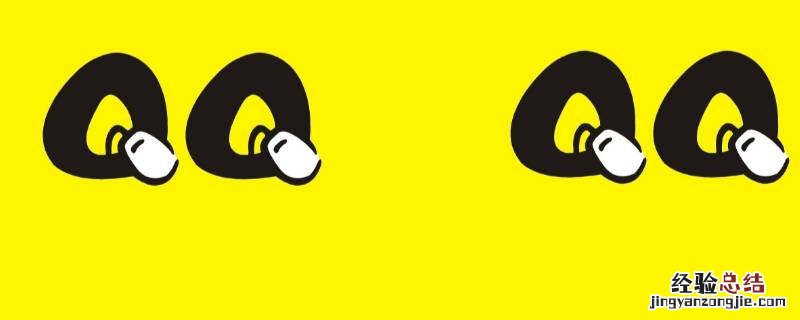 电脑qq群课堂需要下载什么插件 电脑qq群课堂插件怎么下载