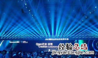 腾讯会议可以同时开两个会议吗
