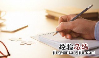 渊字取名的寓意男孩 渊字取名的寓意男孩子