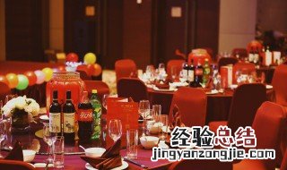 酒桌座位的正确顺序 酒桌座位的正确顺序是怎么样的呢