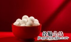花式汤圆的做法 花式汤圆怎么做
