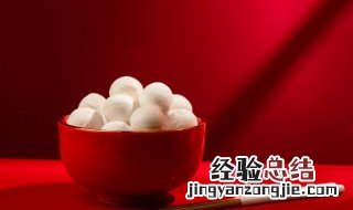 花式汤圆的做法 花式汤圆怎么做