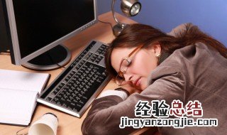 梦见同事接我是什么意思 梦见同事接我好不好呢