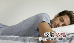 梦见老板对自己不满意是什么意思 梦见老板对自己不满意有什么含义
