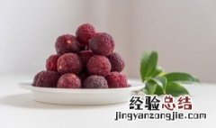 杨梅核可以吃吗有什么功效 杨梅核的营养价值
