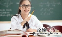 读组词四字成语 读组词