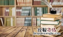 占的组词 占的组词和拼音