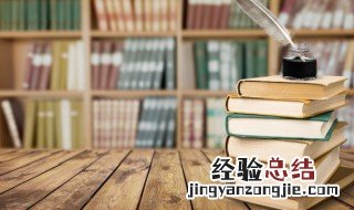 占的组词 占的组词和拼音