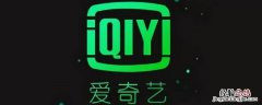 爱奇艺能看扫黑风暴吗 扫黑风暴爱奇艺可以看嘛