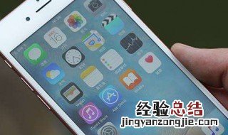 手机默认打开方式怎么改成不默认 怎样把手机的默认打开方式改掉