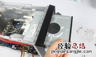 台式电脑怎么弹出光驱 电脑上找不到dvd驱动器