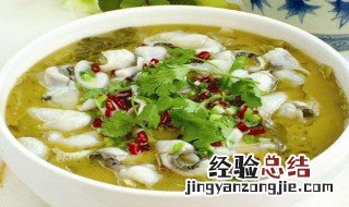 怎样做酸菜鱼 怎样做酸菜鱼鱼肉又嫩又滑