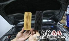机油滤芯漏油怎么回事 看这里
