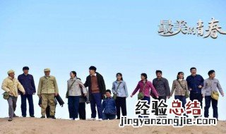 李铁牛吴改花是哪部电视剧 李铁牛吴改花的电视剧介绍