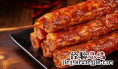 香肠做好后需要晒几天可以吃 自家做的香肠要晒多久可以吃
