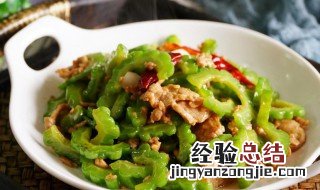 凉拌苦瓜怎么吃最好吃 苦瓜怎么吃最好吃