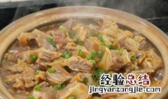 隔山肉怎样做好吃 隔山肉怎么做好吃