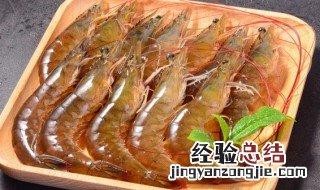 水煮虾怎么做才好吃 水煮虾怎么做才好吃窍门