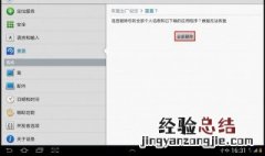 怎么把手机app移到电脑上苹果 怎么把手机app移到电脑上