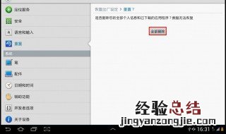 怎么把手机app移到电脑上苹果 怎么把手机app移到电脑上