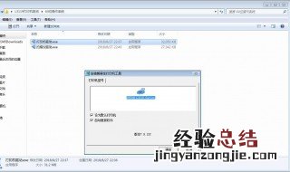 电脑安完驱动只显示扫描仪没有打印机 怎样解决