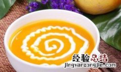 椰奶南瓜羹 椰汁南瓜羹