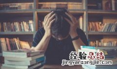 百字明怎么念 百字明应该怎么念