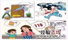 发生火灾如何逃生自救 切记以下正确逃生应对方法