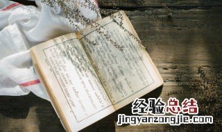 鼓舞诞生率领缓缓肃静飘拂近义词 鼓舞诞生率领缓缓肃静飘拂分别的近义词介绍