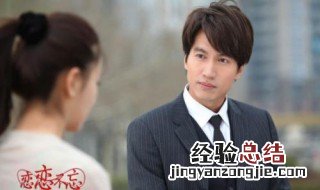 吴桐电视剧大结局 《恋恋不忘》大结局
