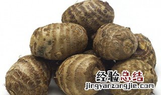 蒸芋头怎么做好吃 粉蒸肉蒸芋头怎么做好吃