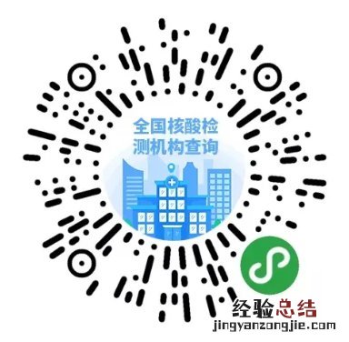 无锡核酸结果网上查询流程 无锡市核酸检测网站