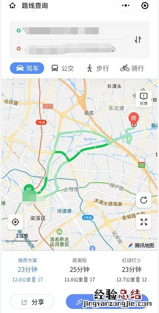 无锡核酸结果网上查询流程 无锡市核酸检测网站