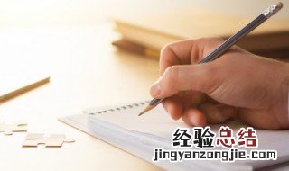 求全责备成语解释及造句 求全责备成语的意思