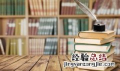 消释消蚀消失消逝这四个词的意思 消释消蚀消失消逝分别解释