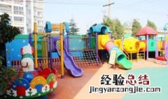 为什么幼儿园要以游戏为基本活动 下文解释