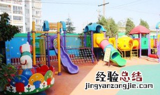 为什么幼儿园要以游戏为基本活动 下文解释