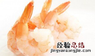 虾仁怎么剥出来 怎么剥虾仁出来