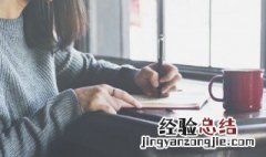 国庆节手抄报文字素材 国庆节手抄报文字
