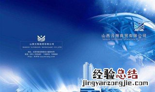 创办企业的目的 看这里