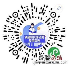 全国核酸检测机构查询服务入口 全国核酸检测机构查询服务入口官网