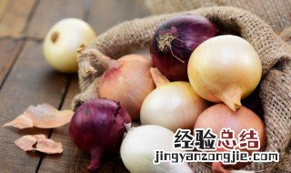土豆和洋葱怎么炒好吃 土豆和洋葱怎么炒好吃窍门
